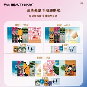 【618狂欢购】明星面膜10盒组合装（多种规格）
