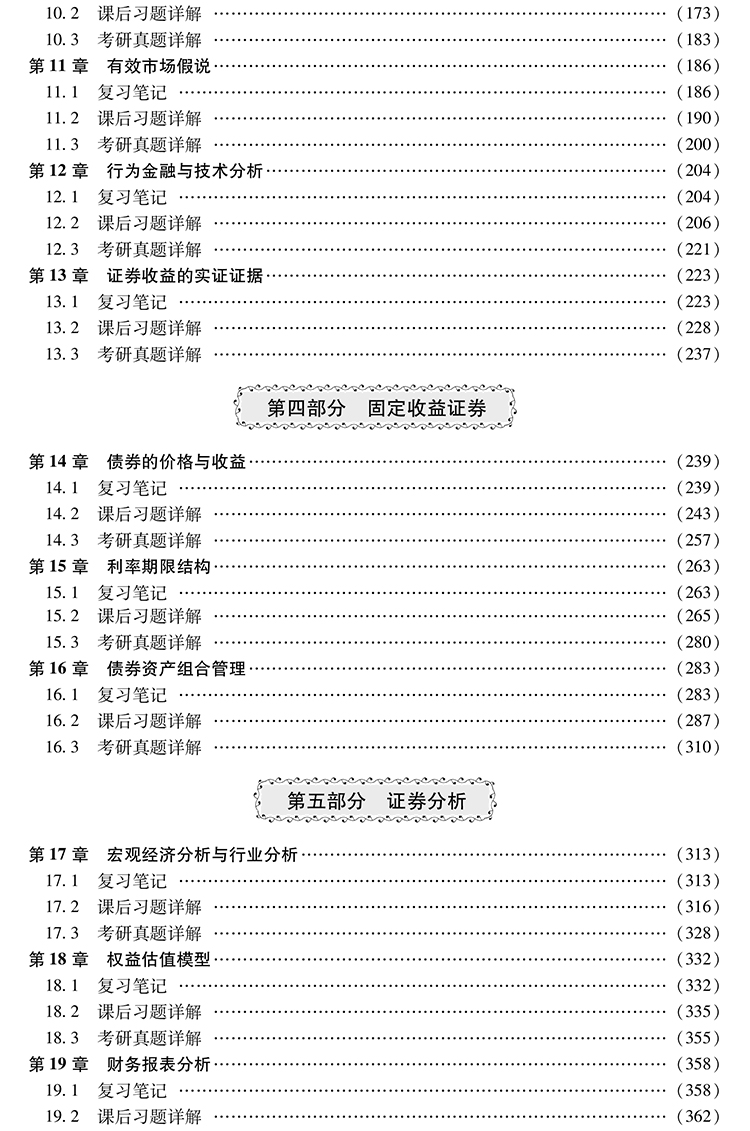 XM33419-XQT5.jpg