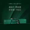 【自营】锋味派粽子礼盒缤纷款 （8粒装） 商品缩略图0