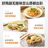 【满减专区】去皮水煮鸡腿70g 商品缩略图3