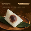 【自营】锋味派粽子礼盒尊享款 （12粒装） 商品缩略图4