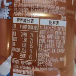 雀巢268ml丝滑拿铁低糖咖啡 商品图2