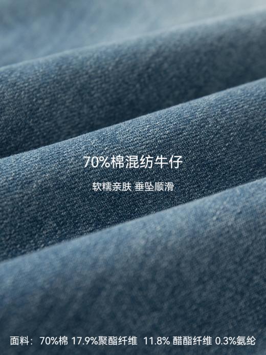 超模裤 分割微喇牛仔裤FCG2JEN038 商品图6
