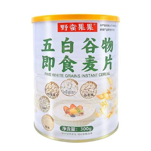野蛮果果五白谷物即食麦片 商品图9