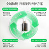 防脱固发！【超值赠品】蔚雨堂 防脱洗发水/防脱发头皮精华/银耳多肽护发素 植物清香 垂顺丝滑 商品缩略图7