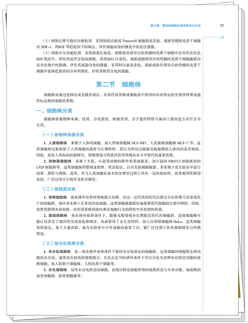 试读2.jpg