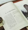 【特惠】《启功讲碑帖》+《启功讲书法》，16开，线装/平装，启功著，北京师范大学出版社2016/2020年一版一印/三印，两册总定价：426，售价：128，其中《启功讲碑帖》定价368，售价：108元 商品缩略图3