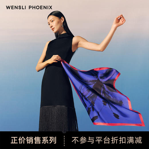 双面印花中方巾-墨与影 商品图0