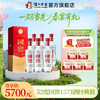 【扫码有好礼】52度国窖1573酒（2022二维码装）500ml*6  泸州老窖官方旗舰店 商品缩略图0