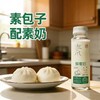 东郊椰林素食鲜椰奶200g 商品缩略图2