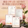 JOVISSE/洁薇丝玫瑰奢润香氛沐浴油 商品缩略图2