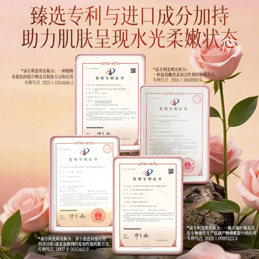 JOVISSE/洁薇丝玫瑰奢润香氛沐浴油 商品图2