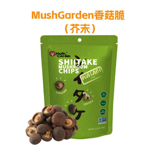 MushGarden 香菇脆 多种口味可选 符合欧美认证 VF低温油炸技术 低含油量 健康无负担 60g/袋 商品图2