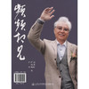 频频相见 官方正版 商品缩略图1