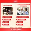 猝死-心源性疾病基因筛查＆心血管疾病风险评估基因检测（含药物基因组） 商品缩略图0