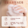 JOVISSE/洁薇丝玫瑰奢润香氛沐浴油 商品缩略图4
