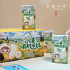 【买赠】有机胚芽米奶（基地直发-顺丰包邮）|（200ml*10盒）/箱，来自浙江金华，生产中：善粮汇【合作生产，公平贸易】 商品缩略图7
