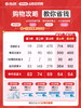 【蓝片】海昌睛靓美日日抛30片装 商品缩略图1