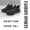 雅鹿 轻弹缓震运动鞋 质感舒适 高弹缓冲 9906/Y50 商品缩略图9