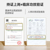 防脱固发！【超值赠品】蔚雨堂 防脱洗发水/防脱发头皮精华/银耳多肽护发素 植物清香 垂顺丝滑 商品缩略图1