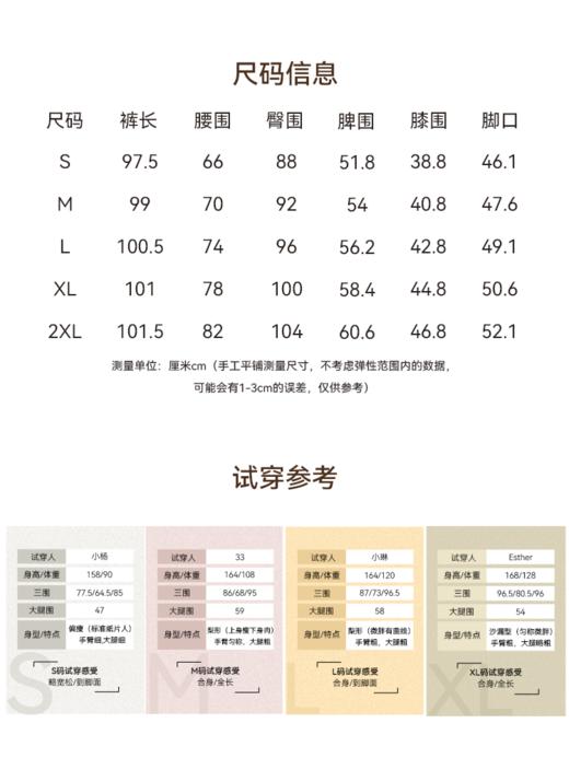 超模裤 分割微喇牛仔裤FCG2JEN038 商品图5
