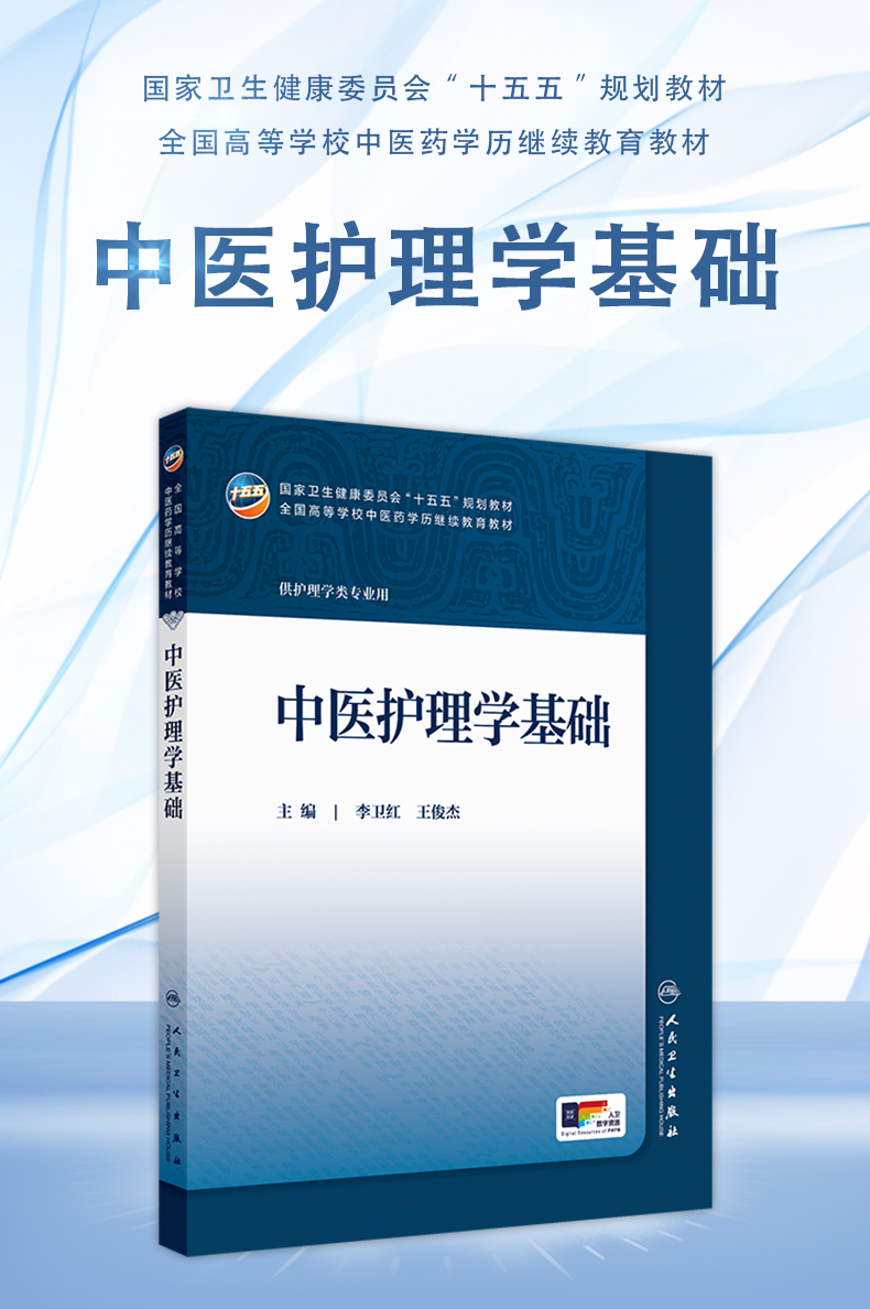 西医1_01.jpg