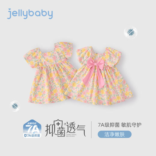 jellybaby儿童连衣裙（配蝴蝶结）JQG62108★ 商品图1