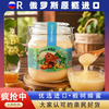 【俄罗斯原瓶进口椴树蜂蜜】天然原始森林 色泽透亮奶白 口感香甜软糯 甜而不腻 1000g/罐  商品缩略图0