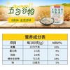 野蛮果果五白谷物即食麦片 商品缩略图4