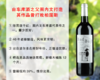 【亏本清仓，整箱更优惠】整箱低均39%｜车库酒之父图内文代表作：坏男孩干红（2014年） 商品缩略图0