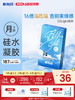 【蓝片】海昌Flyone-O2light月抛3片装 商品缩略图0