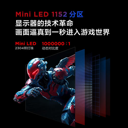 【FFALCON雷鸟】雷鸟Q8 34英寸准4K180Hz 2304灯珠QD-MiniLED高刷电竞显示器 曲面带鱼屏TypeC90W双音响办公电脑显示屏 R34Q81-JN 商品图5