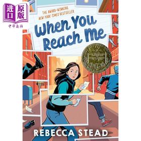 预售 当你到达我 英文原版 When You Reach Me 2010年纽伯瑞金奖 科幻悬疑小说 美国畅销儿童文学作家Rebecca Stead丽贝卡·斯戴德