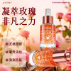 JOVISSE/洁薇丝奢养紧致抗皱光感多重精华油 商品缩略图0