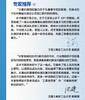 OpenCV图像实战：图像处理的深度探索与项目实战 商品缩略图2