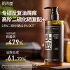 【超值赠品】蔚雨堂 二硫化硒Pro头皮净化洗发水/银耳多肽护发素 深层清洁 植萃舒缓 商品缩略图0