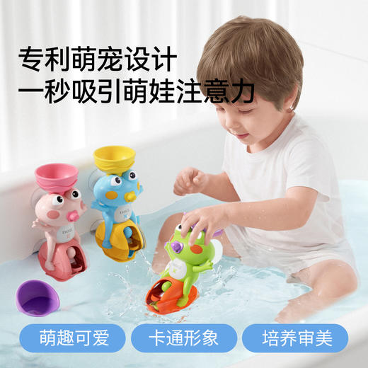 【安抚玩乐】嫚熙宝宝洗澡戏水玩具婴幼儿童浴室戏水泡澡小孩玩水吸盘花洒水车 商品图1