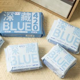她研社深藏BLUE常规款卫生巾|一吸到底，量大不易漏，干爽不粘腻