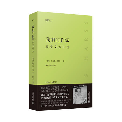 经典写作课4册任选：写作这回事/小说面面观/我们的作家等 商品图1