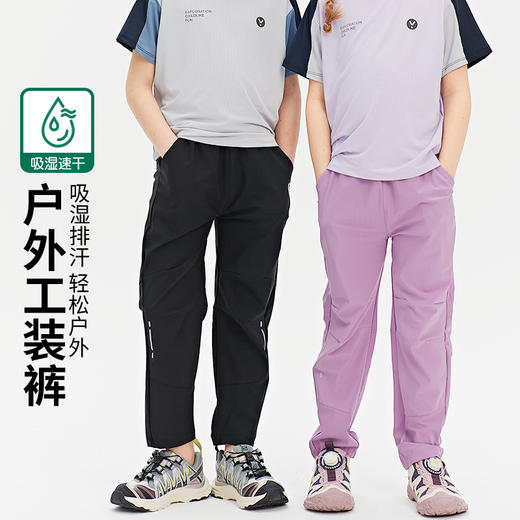 【特价清仓，抢完下架】【两条起拍，一条不发货】【速干凉感，高品质】夏季款儿童户外休闲工装速干裤宽松休闲凉感降温运动工装裤 商品图0