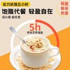 野蛮果果五白谷物即食麦片 商品缩略图1