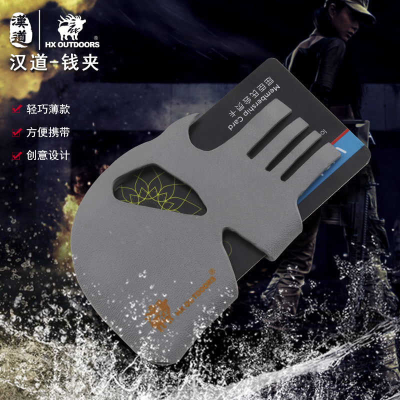 【特惠价】汉道-钱夹户外EDC小工具证件夹钱夹