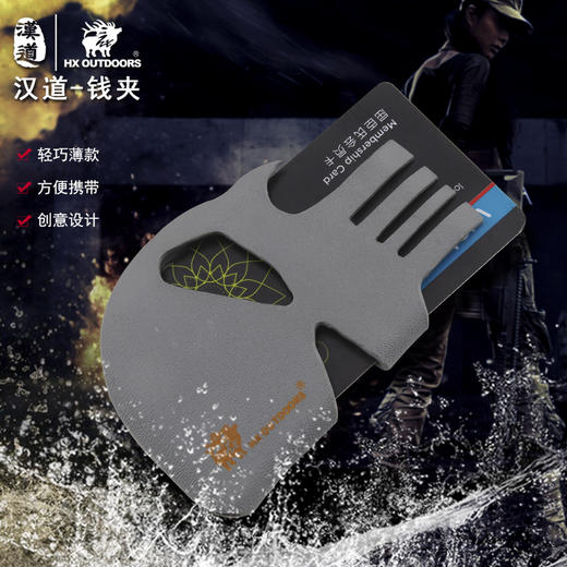 【特惠价】汉道-钱夹户外EDC小工具证件夹钱夹 商品图0