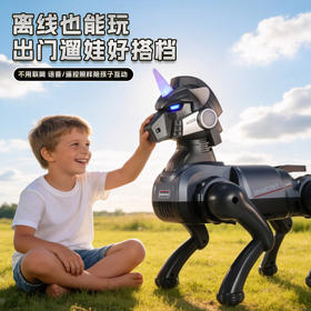 马年限量款 儿童智能机械马 智能无线遥控 语音操控互动撒娇超治愈  编程启蒙趣味玩伴 孩子的专属科幻伙伴