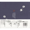 王兄李兄没完没了的故事 商品缩略图1