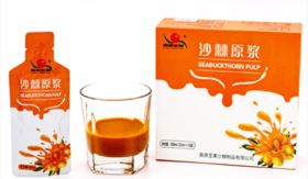 有机沙棘检测证书
