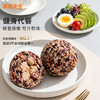 【满减专区】七色杂粮鸡肉饭团80g 商品缩略图1