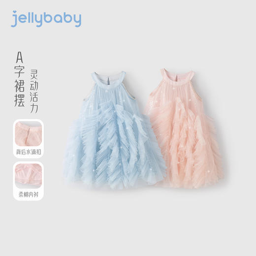 jellybaby儿童连衣裙JQG62276★ 商品图1