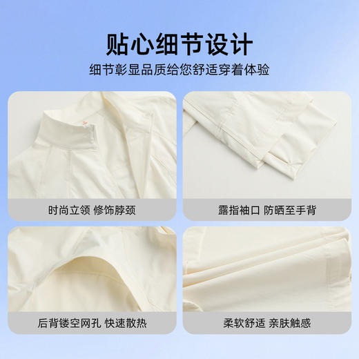 热卖！【弥黙小蛮腰冰皮防晒衣】LULU 同款缩腰版型，YKK拉链做工扎实，凉感冰丝面料，轻薄透气，后背网纱 + 腋下拼接不闷汗 商品图7