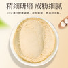 雷允上直营|川贝粉10g/袋 四川川贝 粉质细腻 商品缩略图1